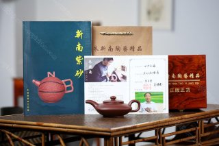 四方水扁 四方水扁