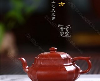 《菱韻四方》 《菱韻四方》