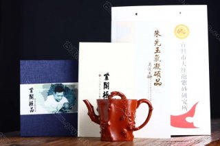 田園情趣 田園情趣