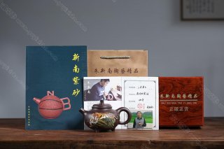 三足鼎立 三足鼎立