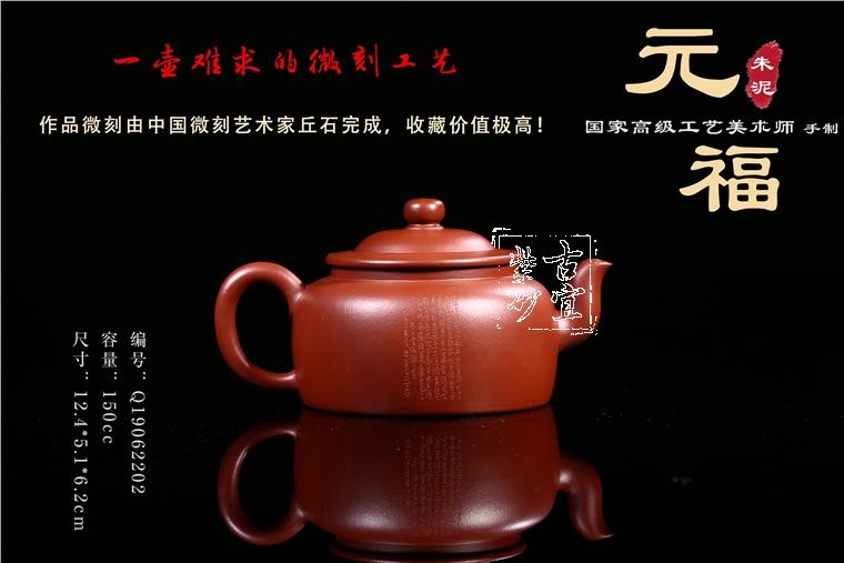 《元?！? style=